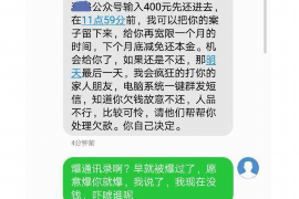 胶州对付老赖：刘小姐被老赖拖欠货款