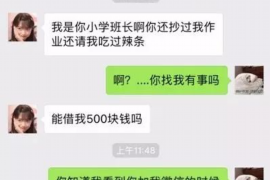 胶州胶州讨债公司服务